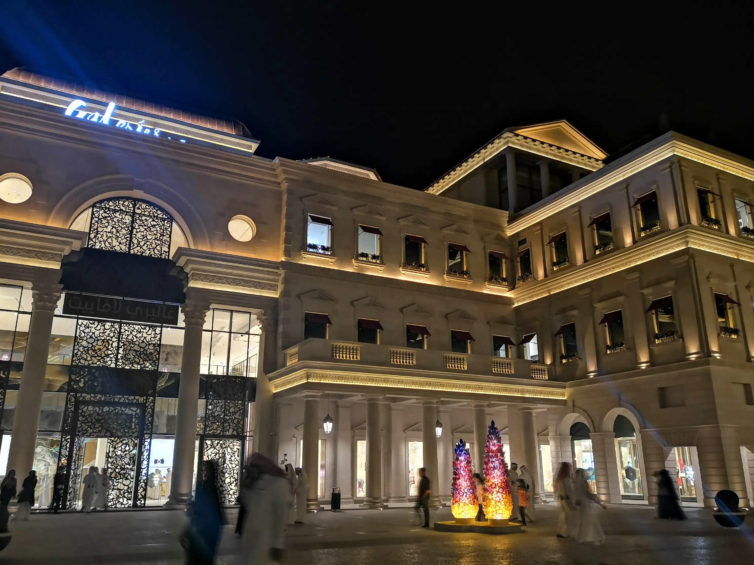 Katara Mall & Plaza Marble & Stone Project in Doha 2