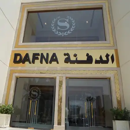 Sheraton Hotel Entrance Marble & Stone Project in Doha 1